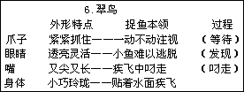 五 册1.晨读 - 图12