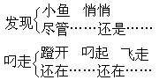 五 册1.晨读 - 图14