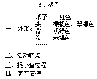 五 册1.晨读 - 图11