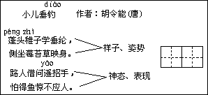 五 册1.晨读 - 图81