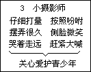 五 册1.晨读 - 图7