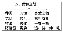 五 册1.晨读 - 图34