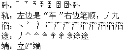 五 册1.晨读 - 图74