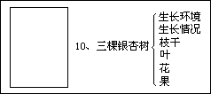 五 册1.晨读 - 图84