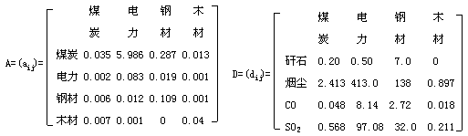 北方农牧交错带全新世湖泊演变特征① 刘清泗 汪家兴 李华章 - 图6