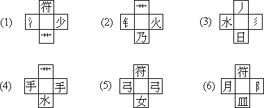 记忆力的训练题 - 图1