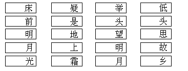 记忆力的训练题 - 图4