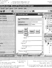 Visual  Interdev 6.0  程序员指南(一)