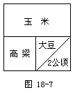 （四）正方形图 - 图1