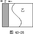 （四）平移法 - 图8