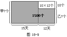 （五）长方形图 - 图1