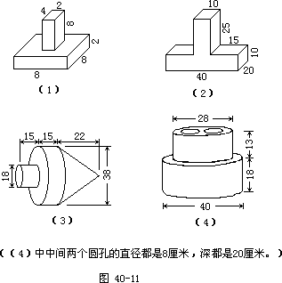 （二）分割法 - 图5