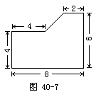 （二）分割法 - 图1