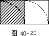 （四）平移法 - 图2