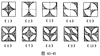 （八）剪拼法 - 图7