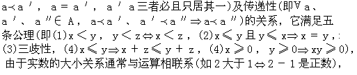 如何用高数知识及其观点指导中数研究湖北省武汉市第二中学 王池富 - 图4