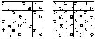 首领出的难题 - 图2