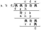 例 21 - 图6