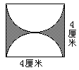 15、巧算方中圆 - 图2