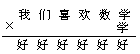 例 19 - 图3