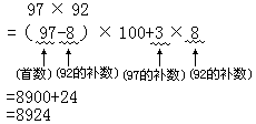 41.100 少几 - 图1