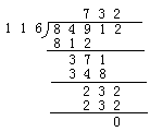 例 21 - 图7