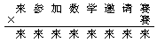 例 15 - 图7