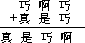 例 6 - 图1