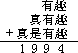 例 3 - 图1