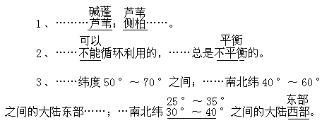 三、改错题 - 图1