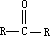 有机物生物降解反应及其机理 - 图4