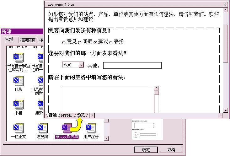 目 录 - 图11