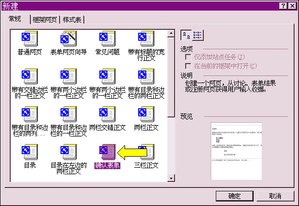 目 录 - 图56