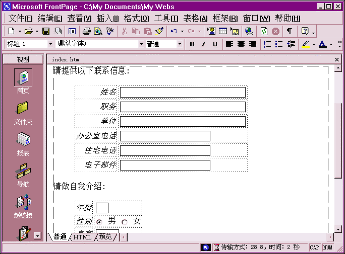 目 录 - 图8