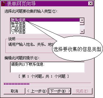 目 录 - 图15