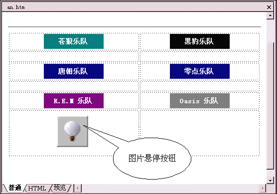 目 录 - 图90