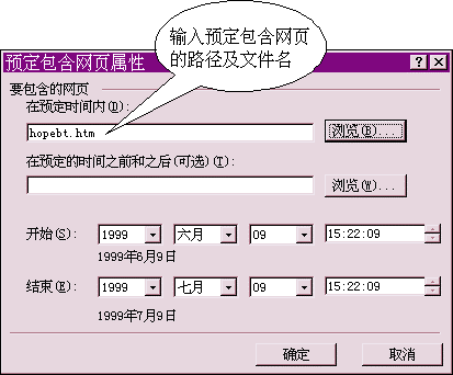 目 录 - 图102