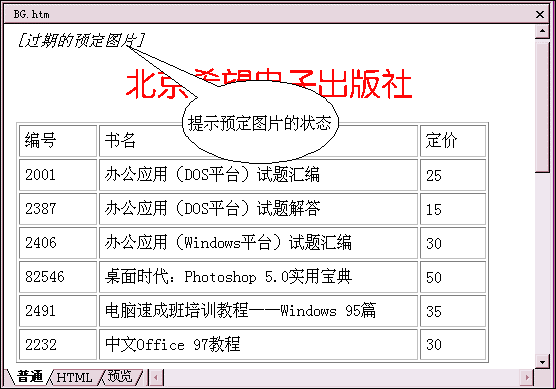 目 录 - 图100