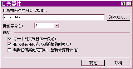 目 录 - 图117