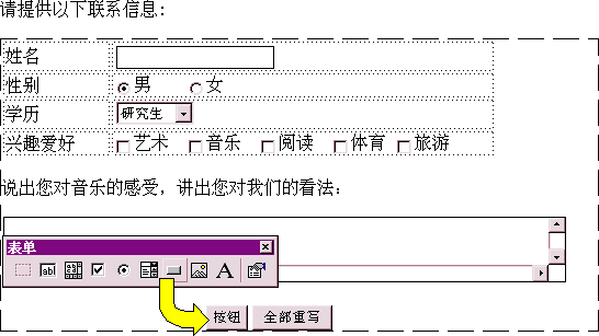 目 录 - 图47