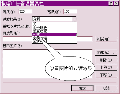 目 录 - 图72