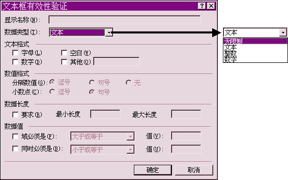 目 录 - 图29