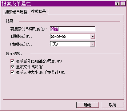 目 录 - 图113