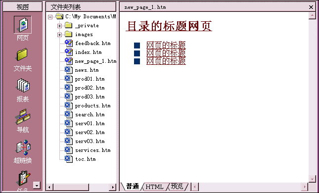 目 录 - 图118