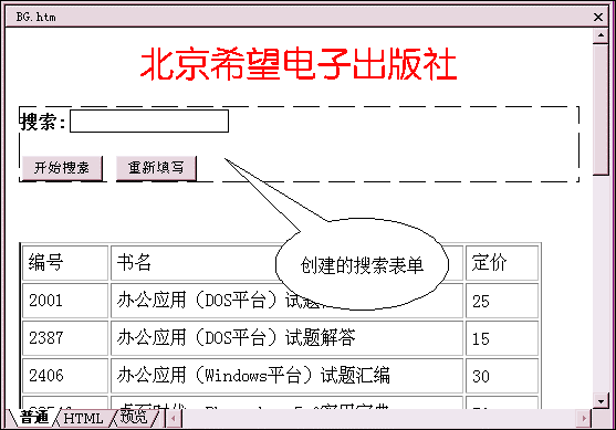 目 录 - 图115